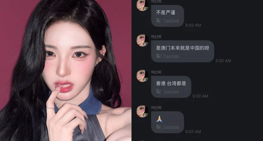 tripleS成員周心語掀「一中言論」風波！韓網炸鍋怒轟：「滾回妳國家」 團內還有台灣成員引爆敏感神經